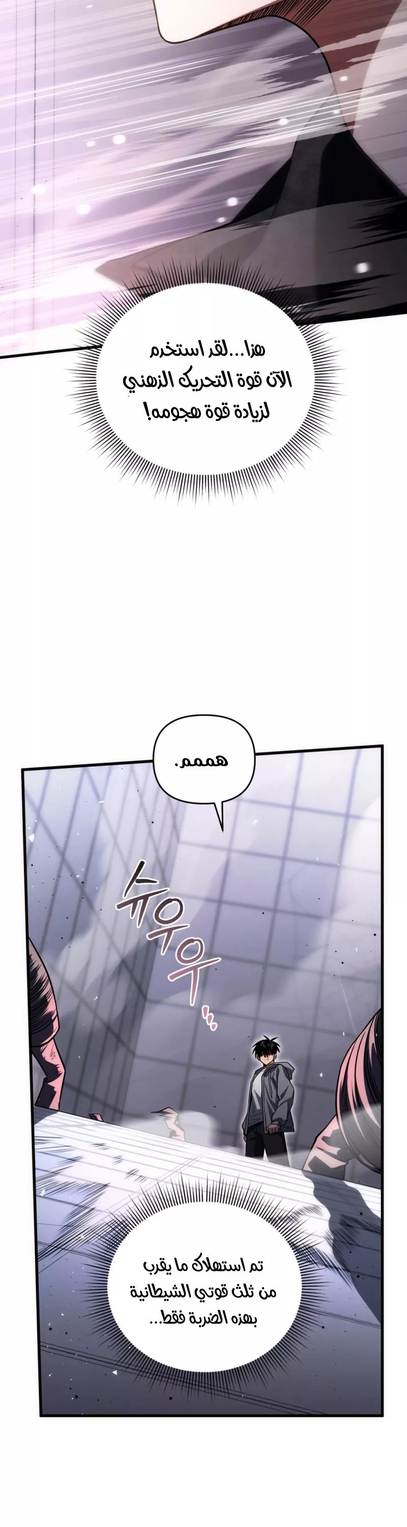 الصفحة 9