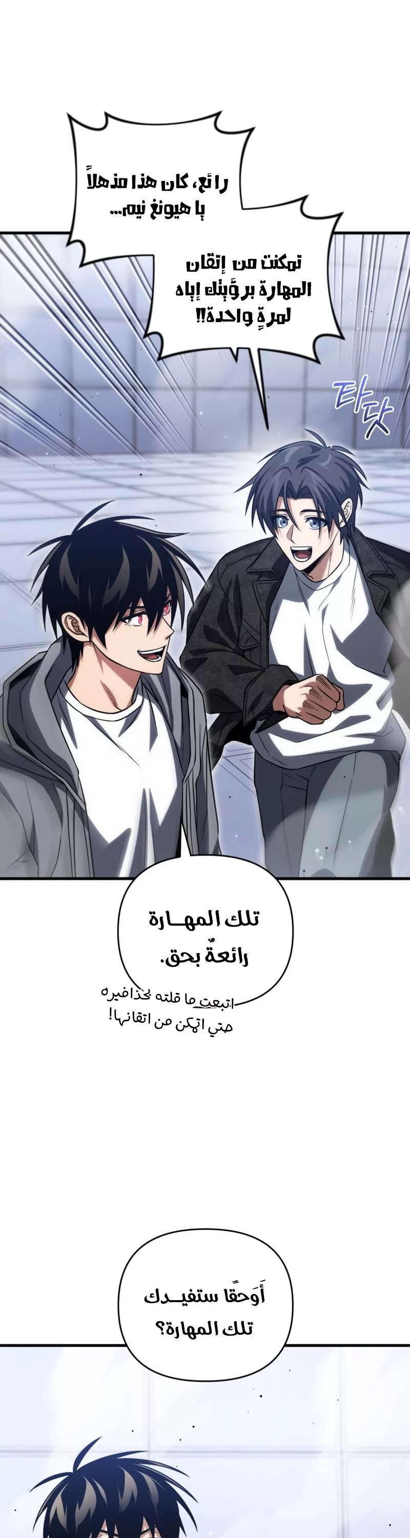 الصفحة 10