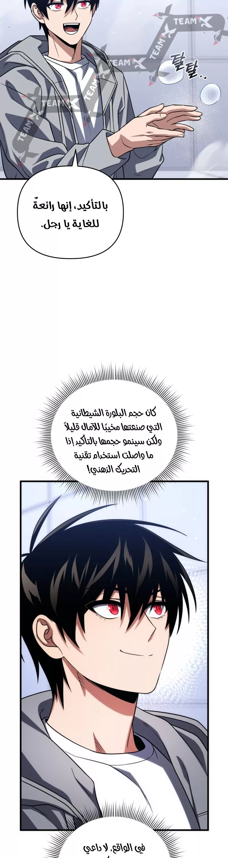 الصفحة 11