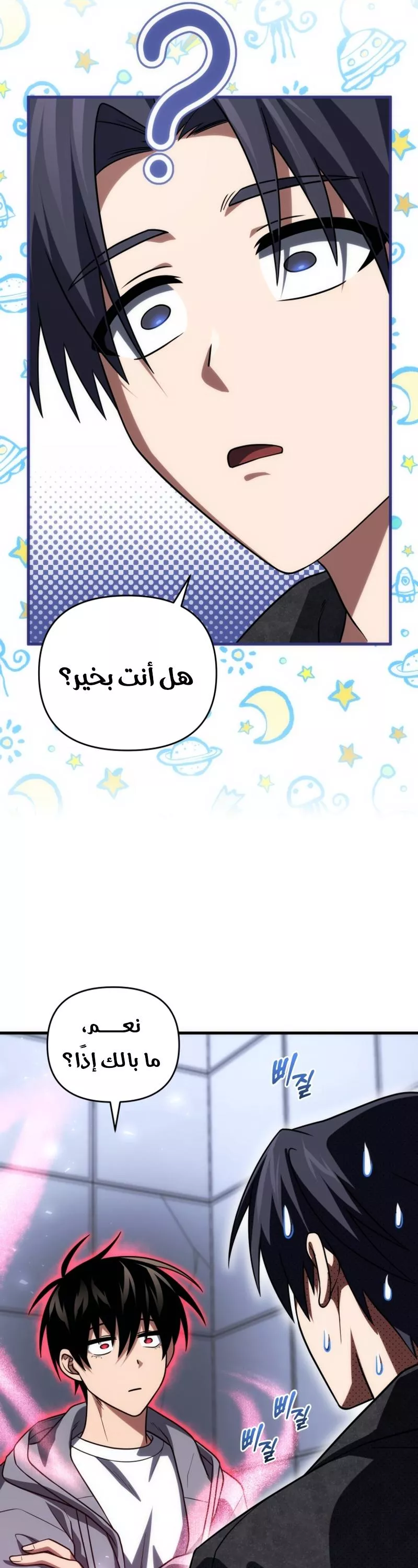 الصفحة 15