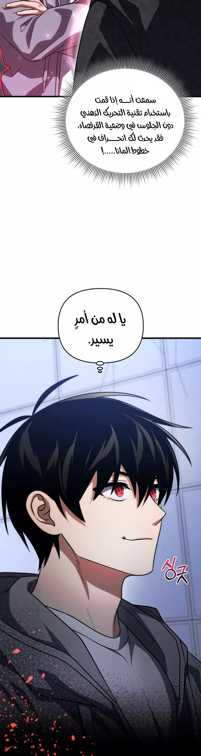 الصفحة 16