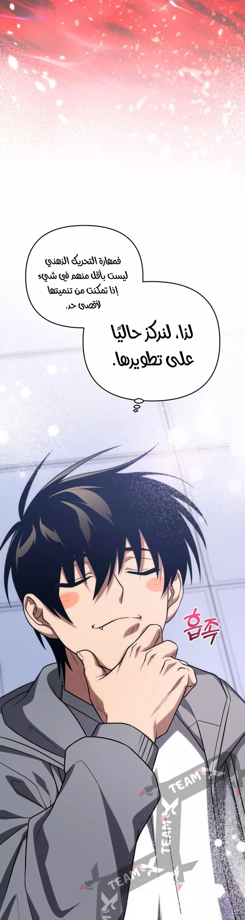 الصفحة 18