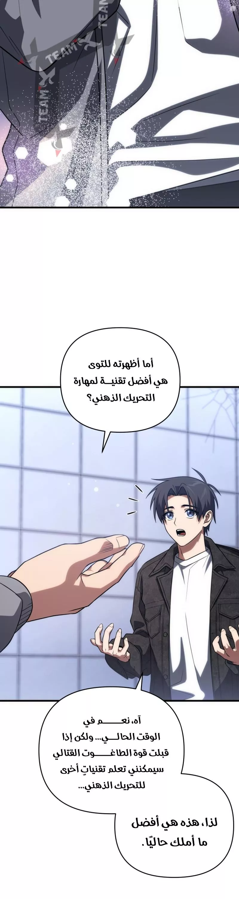 الصفحة 19