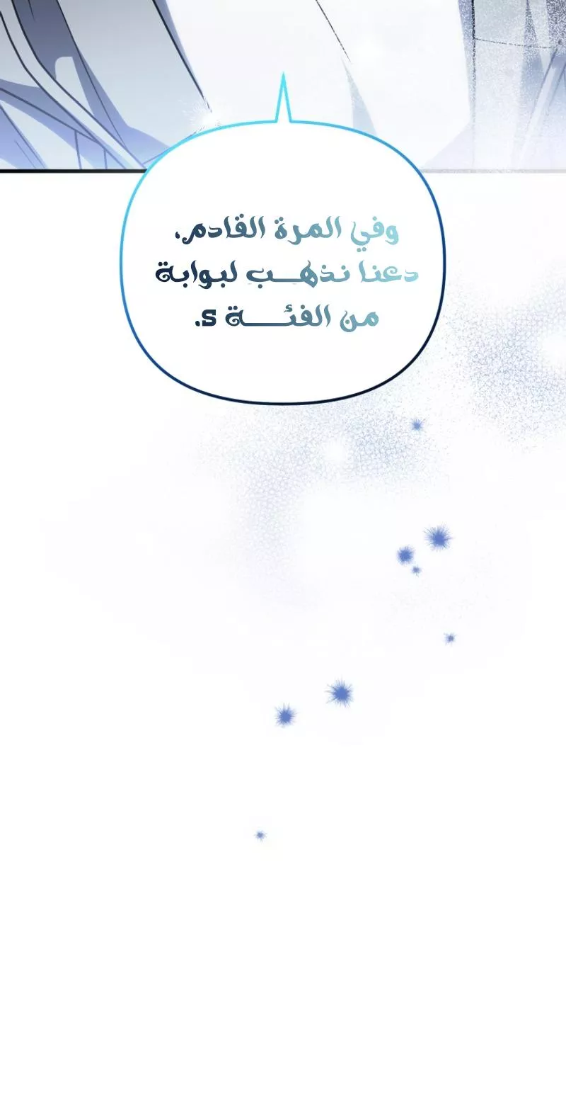 الصفحة 21