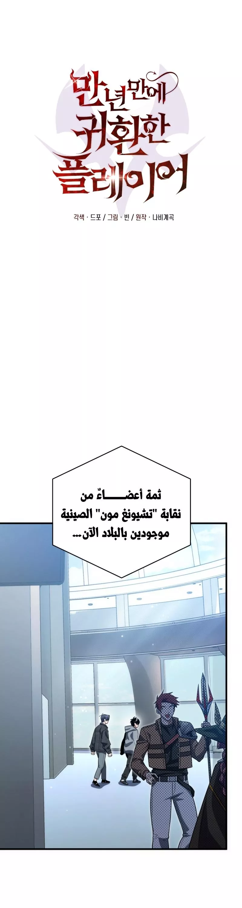 الصفحة 22