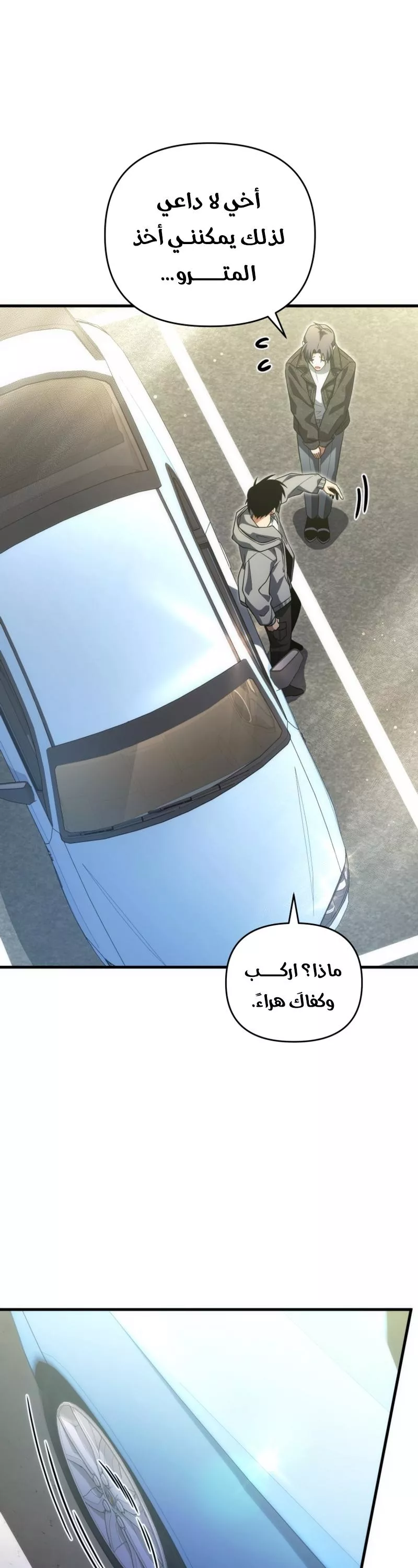 الصفحة 23