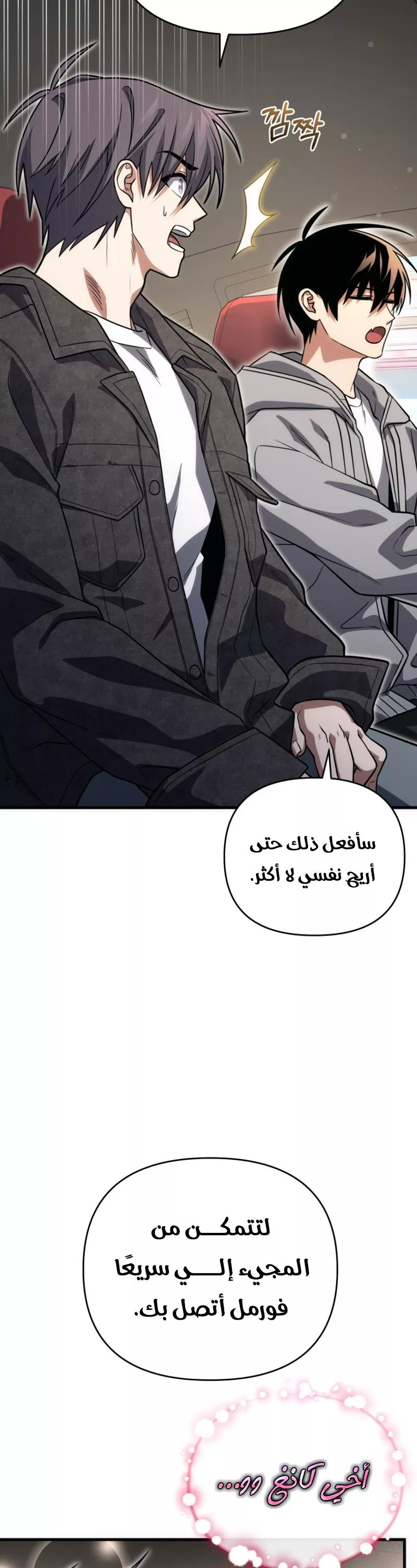الصفحة 25