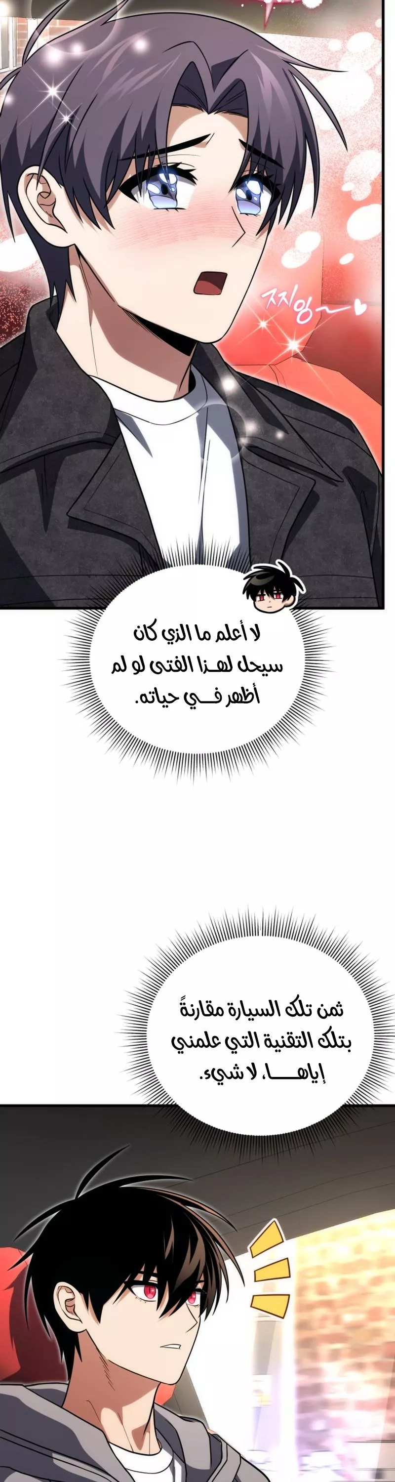 الصفحة 26
