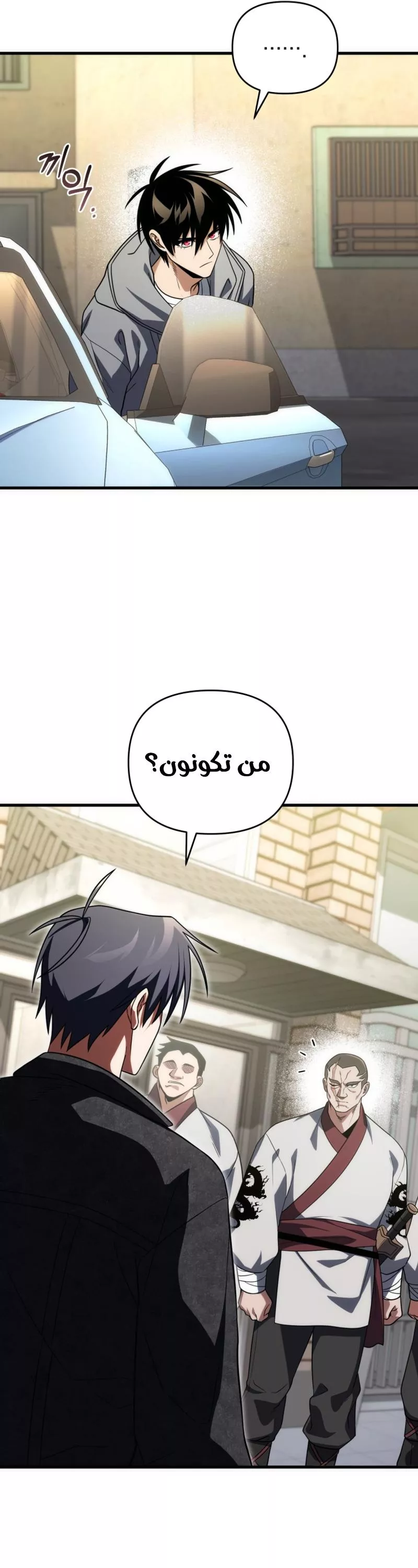 الصفحة 29