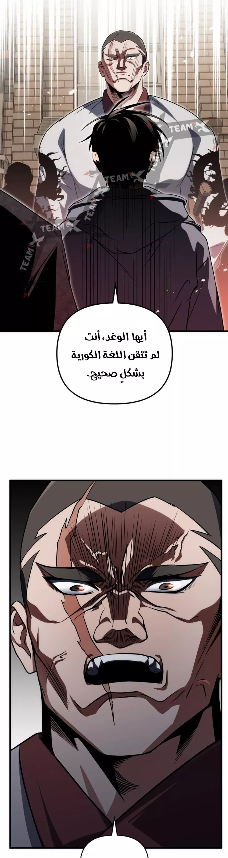 الصفحة 36