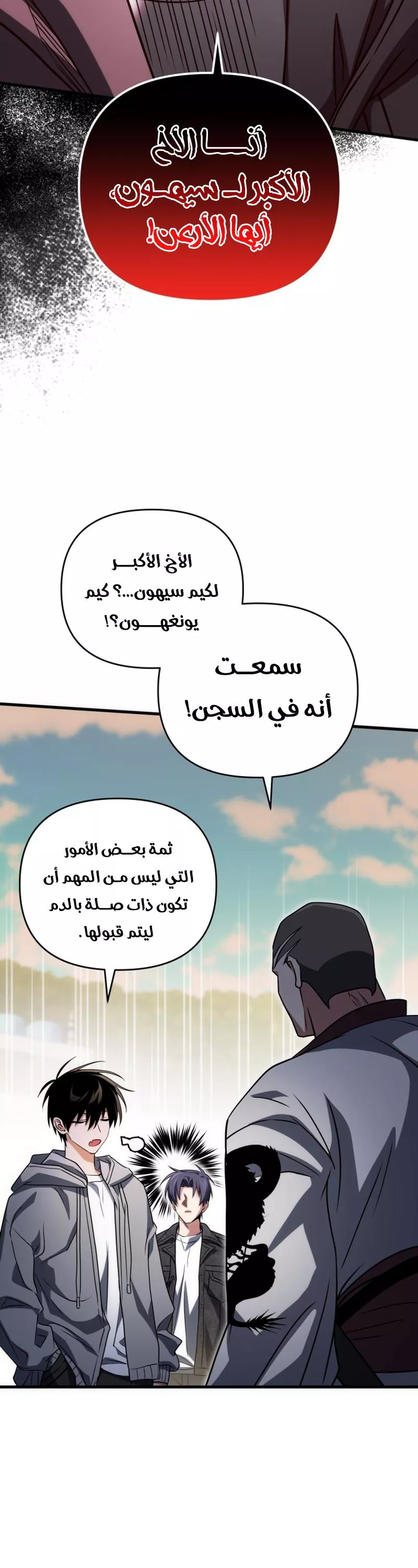 الصفحة 39