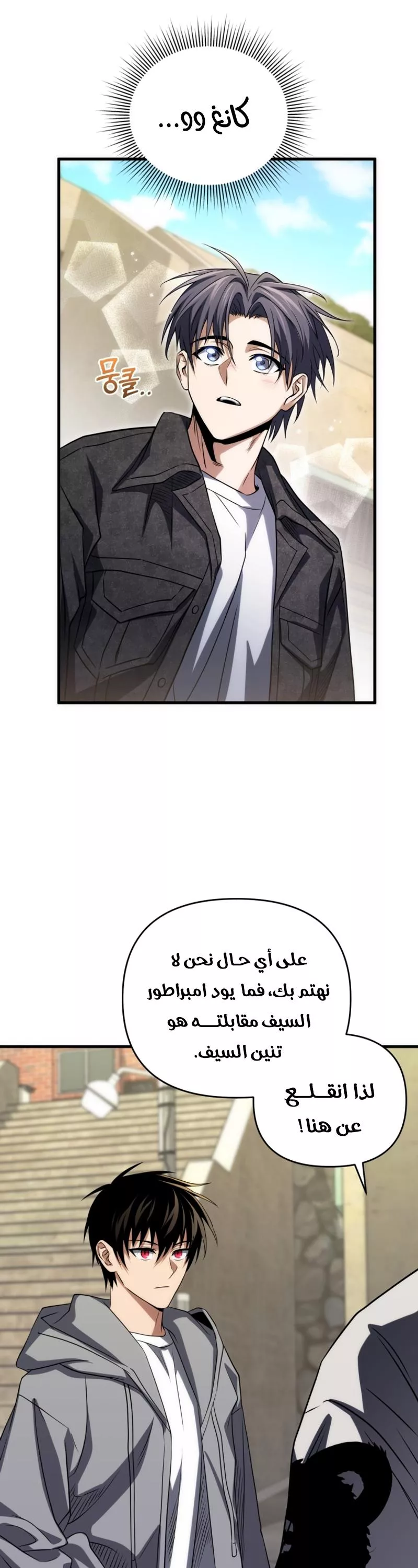 الصفحة 40