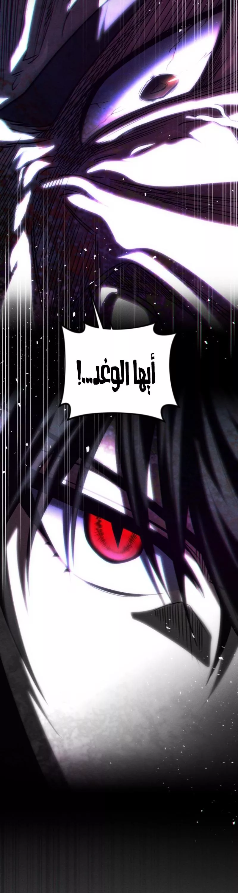 الصفحة 47