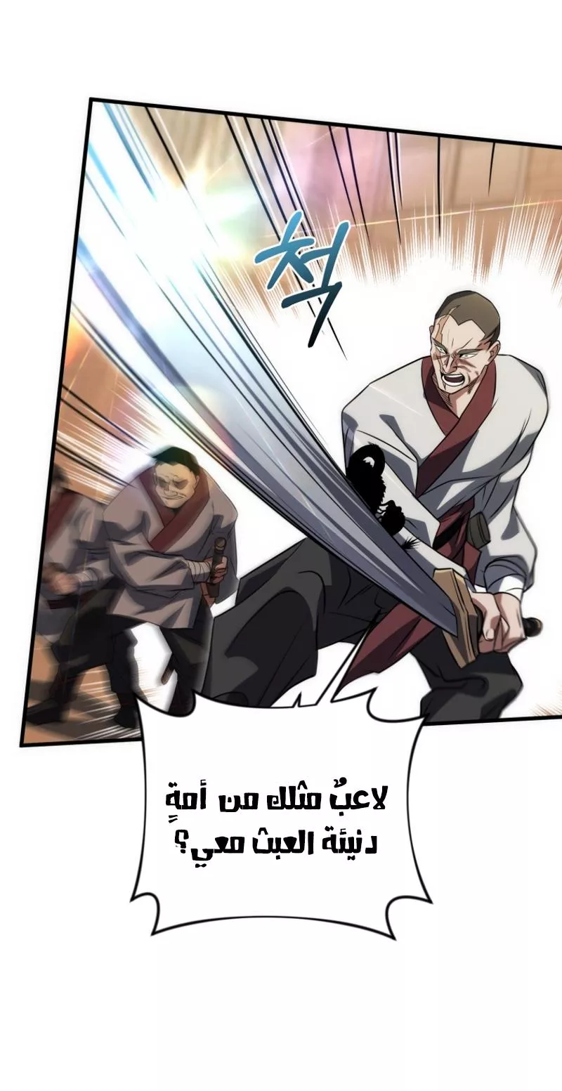 الصفحة 49