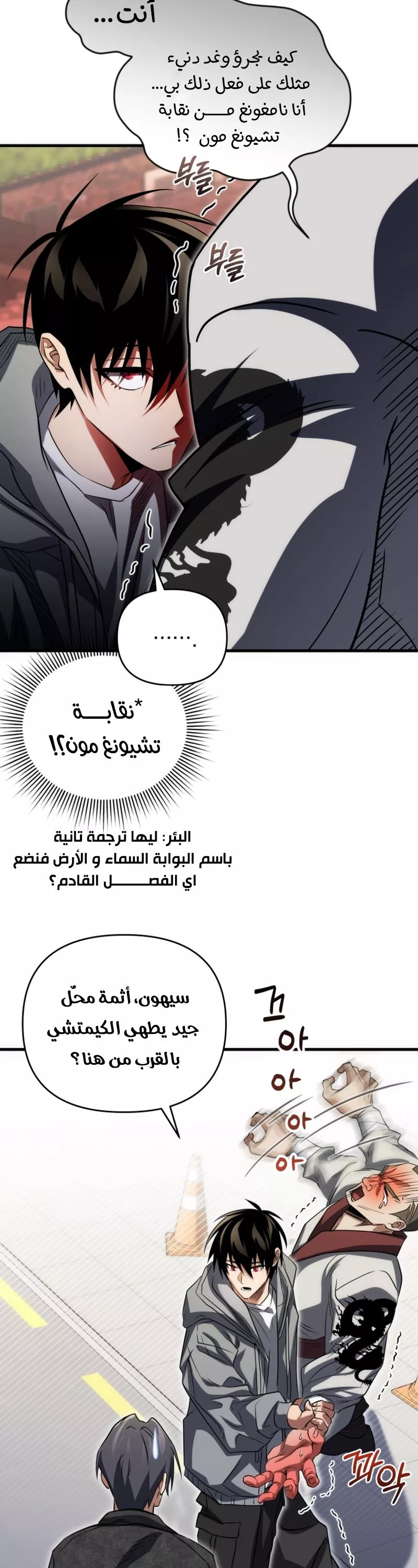 الصفحة 52