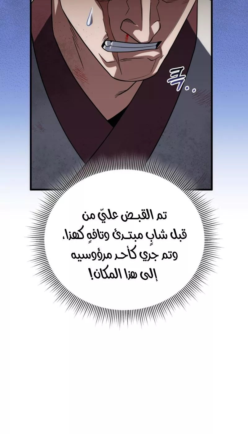 الصفحة 56