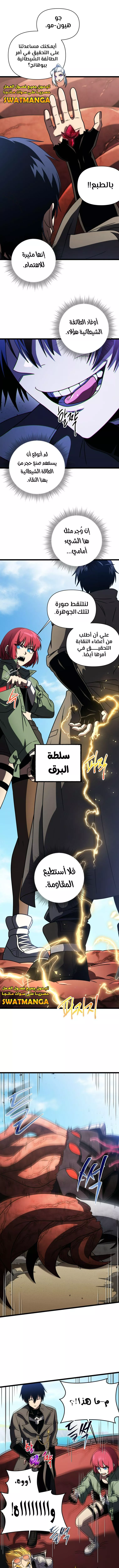 الصفحة 4