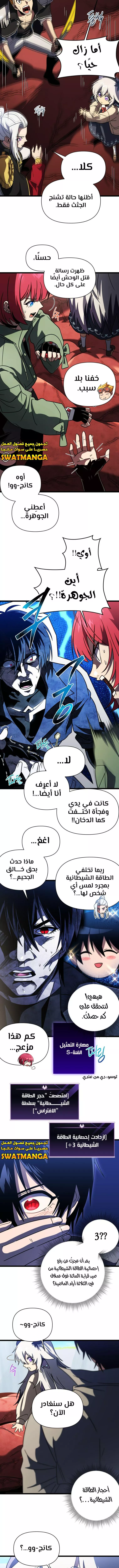 الصفحة 5