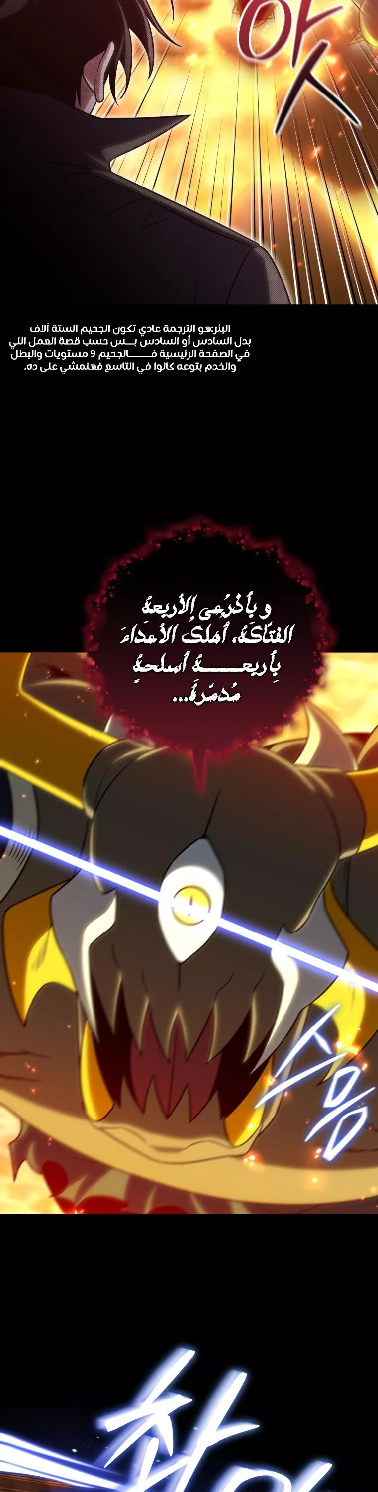 الصفحة 18