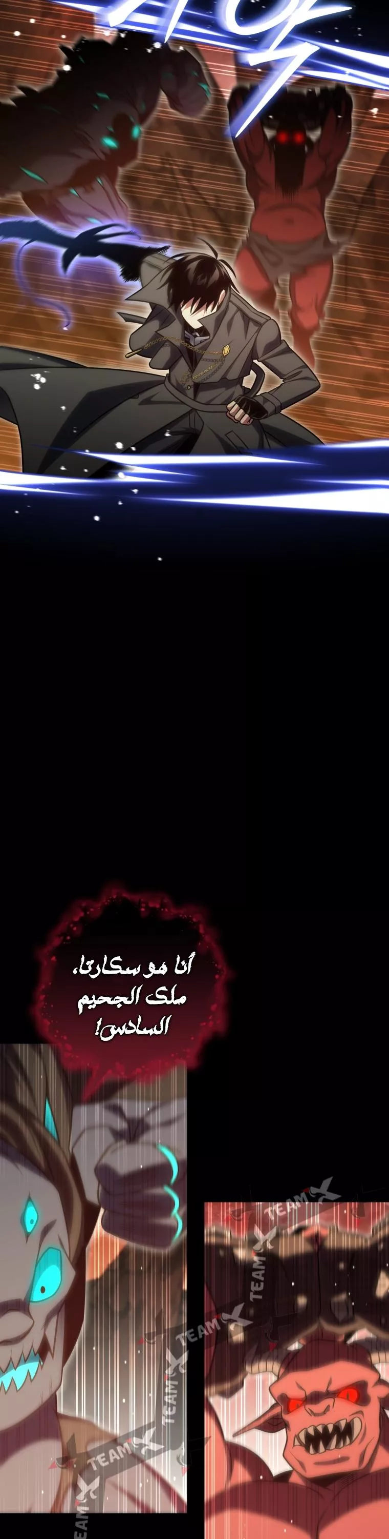 الصفحة 19