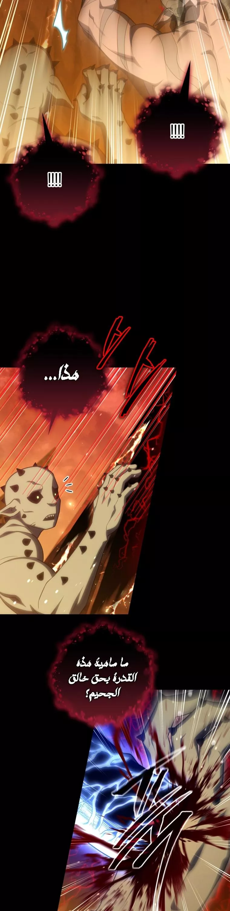 الصفحة 27