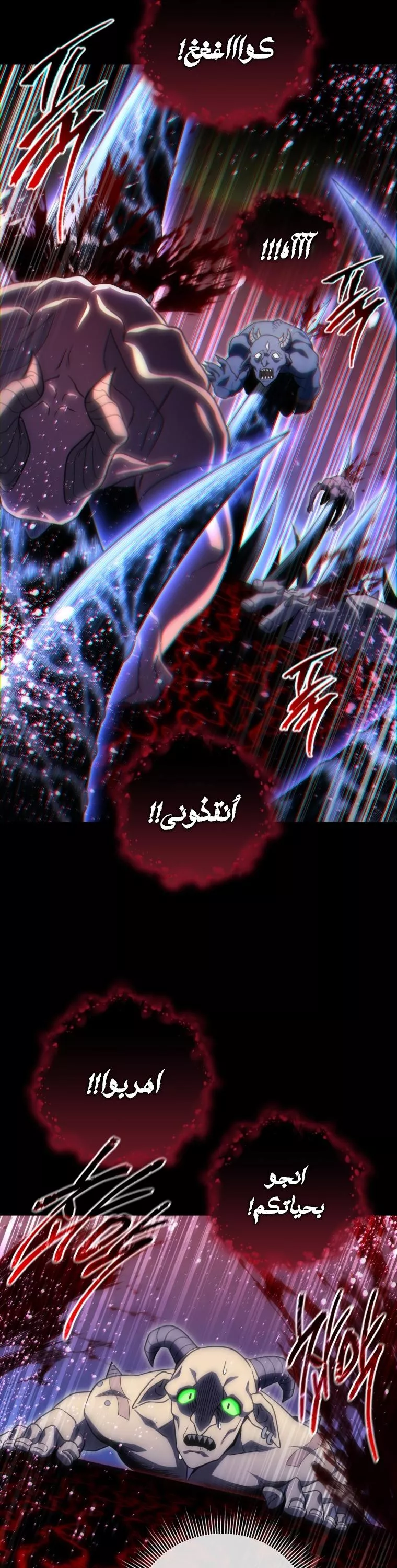 الصفحة 29
