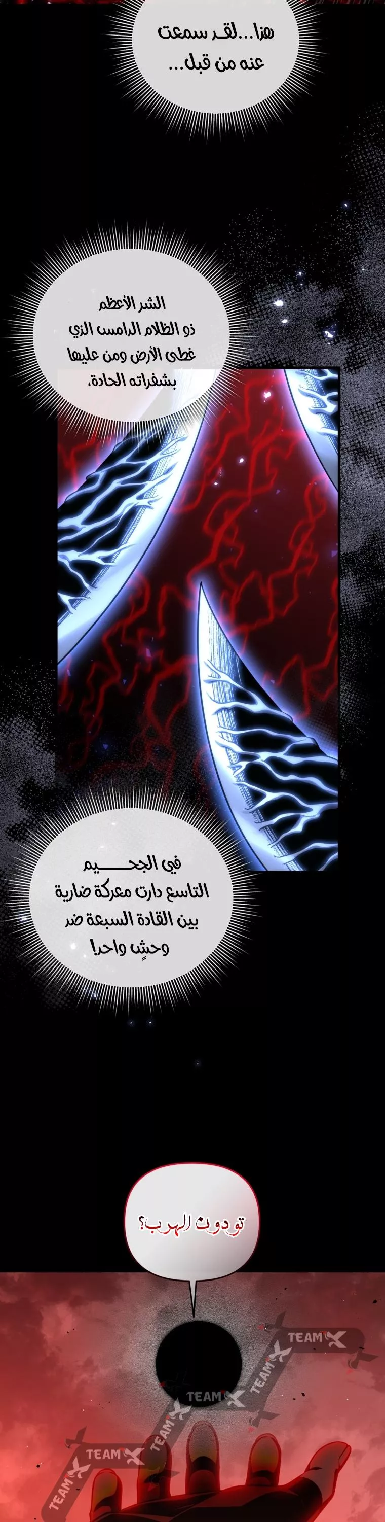 الصفحة 30