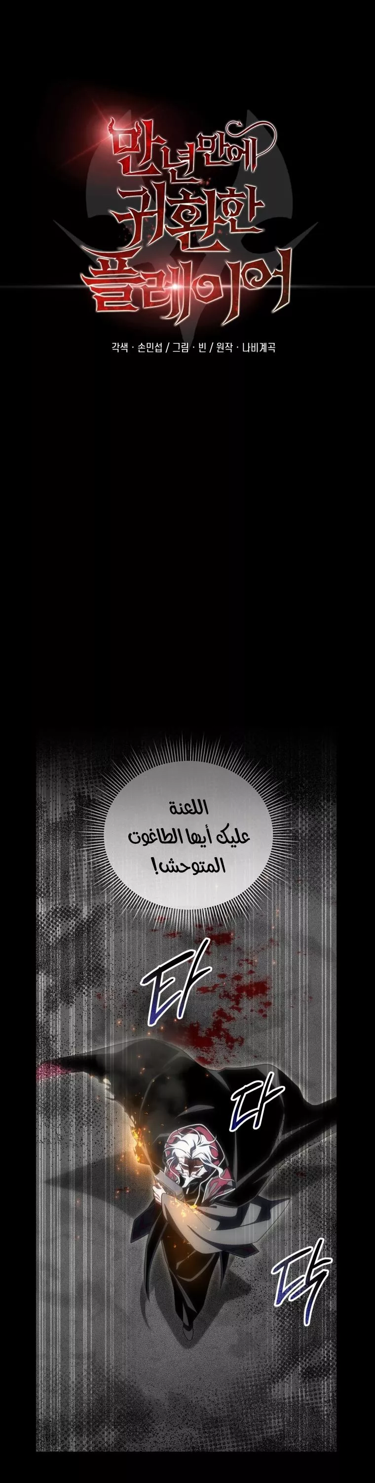 الصفحة 33