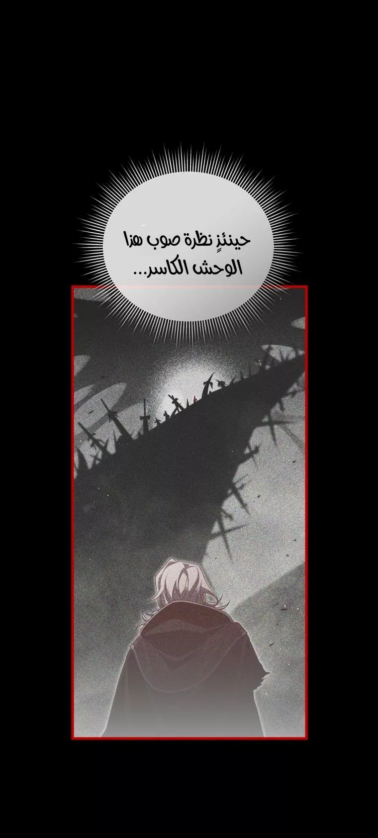 الصفحة 35