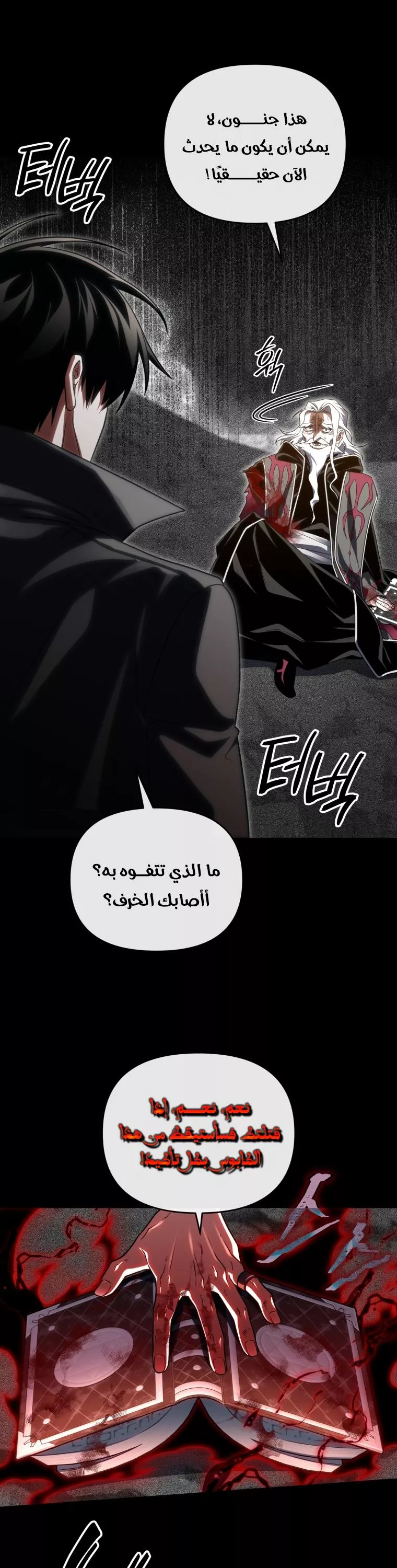 الصفحة 39