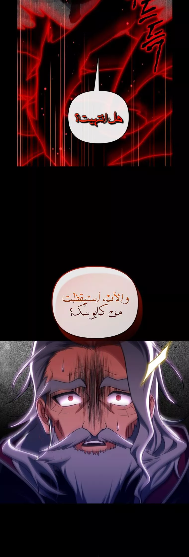 الصفحة 41