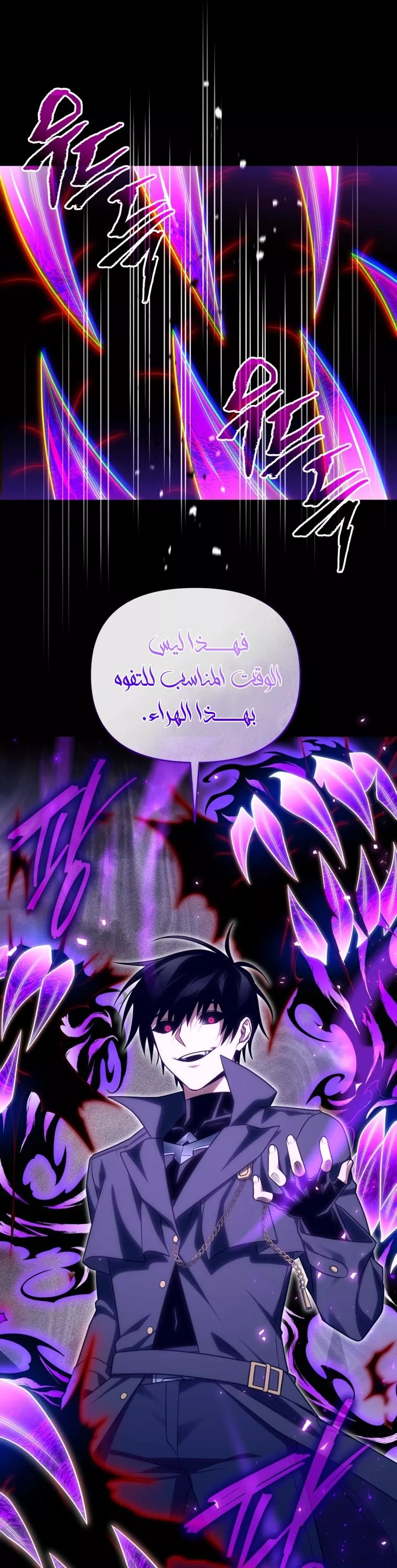 الصفحة 42