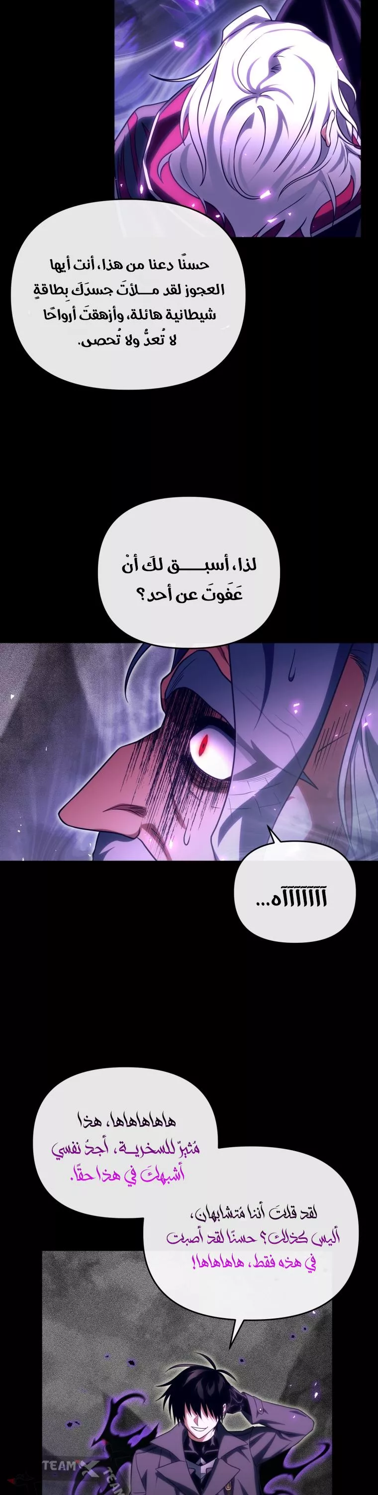 الصفحة 44