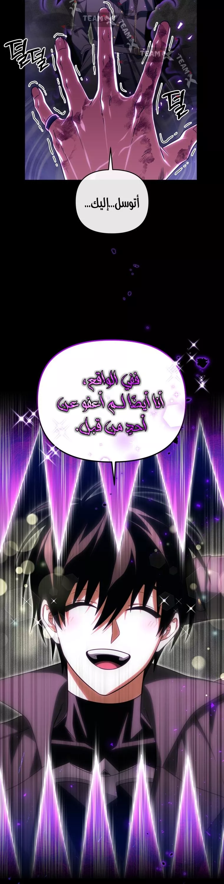 الصفحة 45