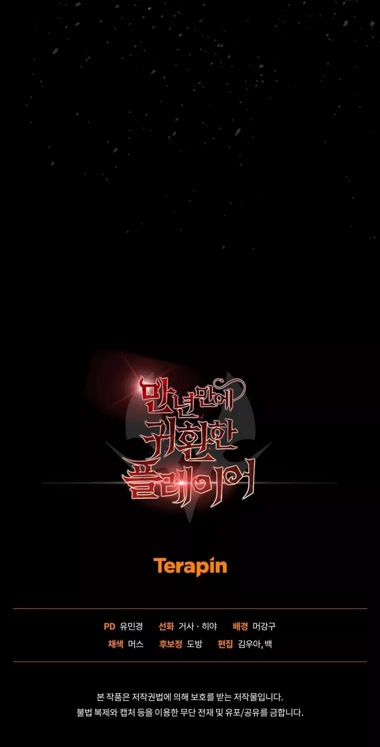 الصفحة 47