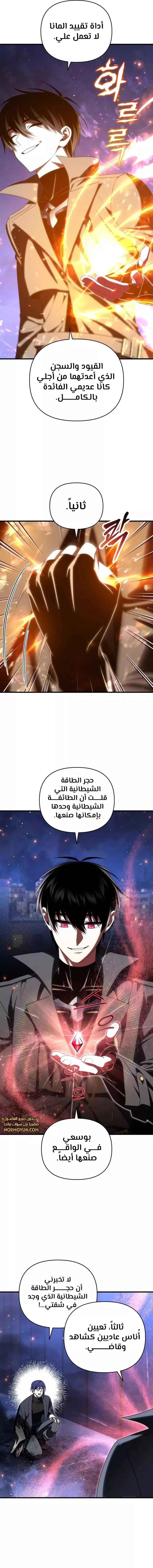 الصفحة 3