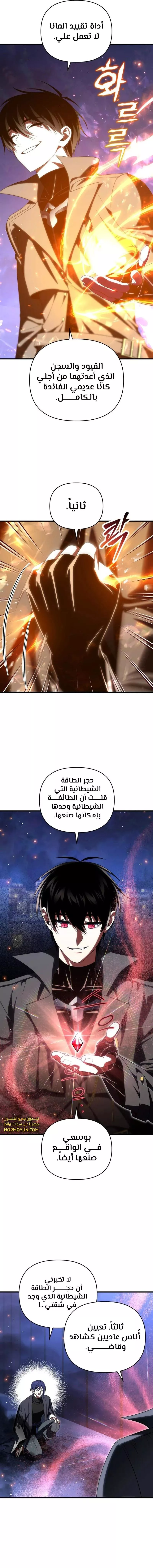 الصفحة 4