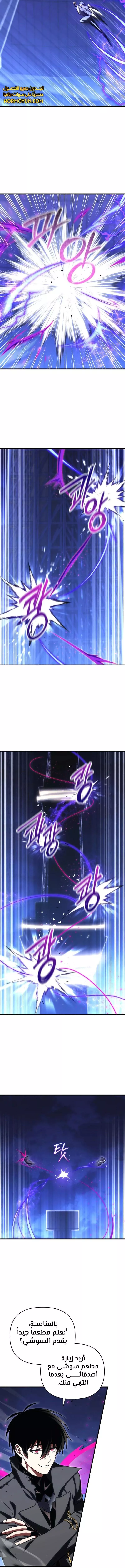 الصفحة 18