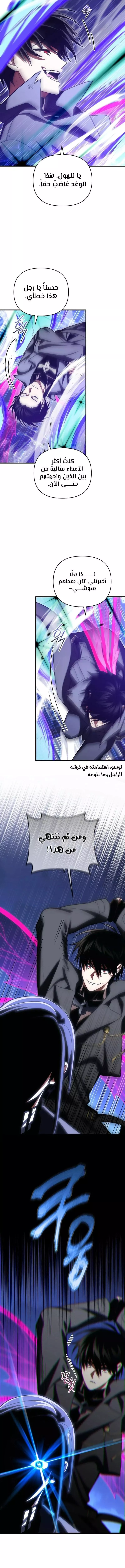 الصفحة 21