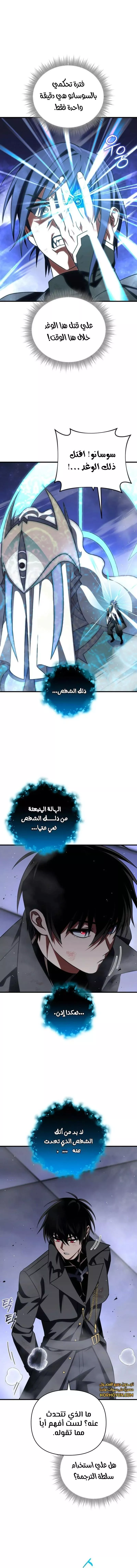 الصفحة 25