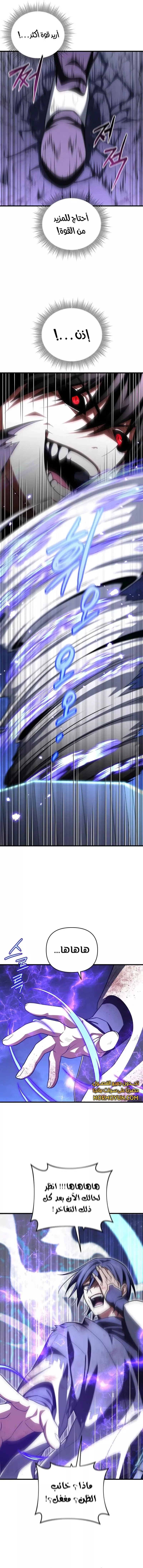 الصفحة 29