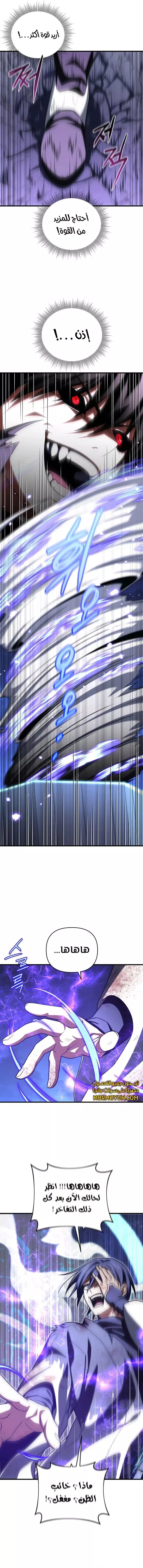 الصفحة 30