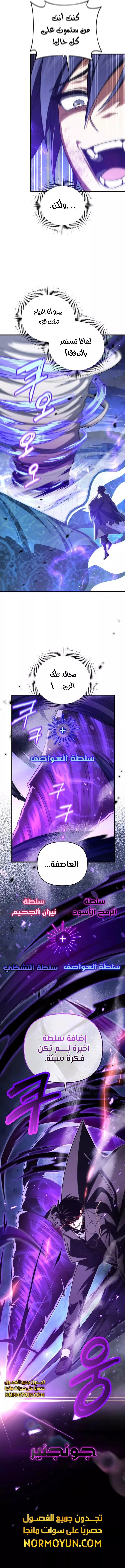 الصفحة 32