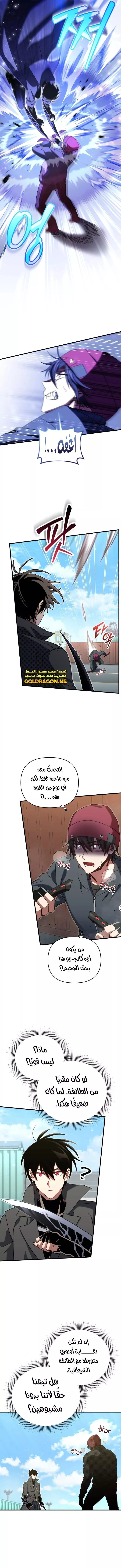 الصفحة 3
