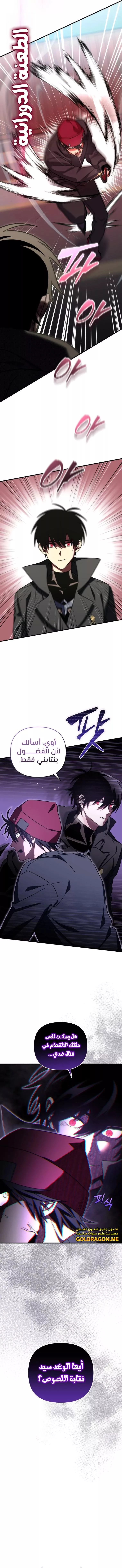 الصفحة 5