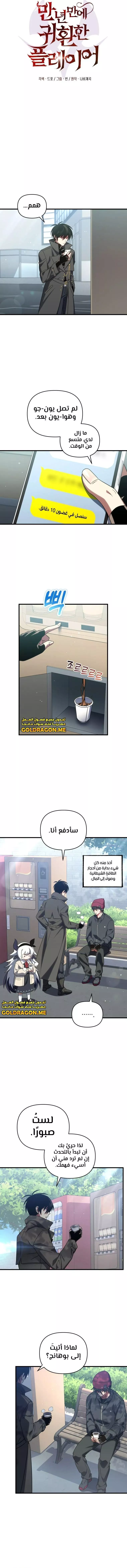 الصفحة 6