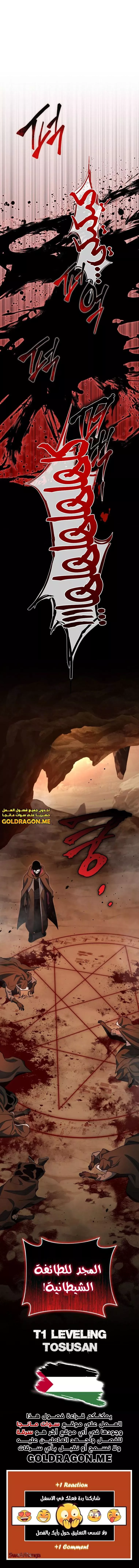 الصفحة 15