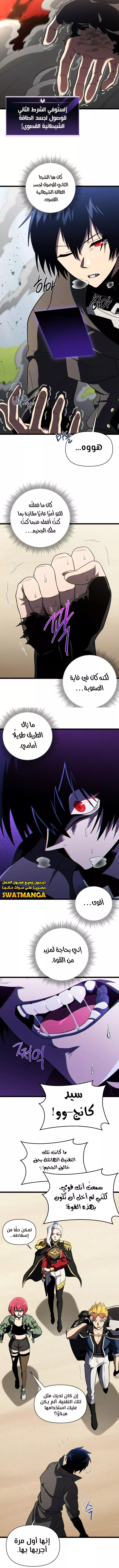 الصفحة 5