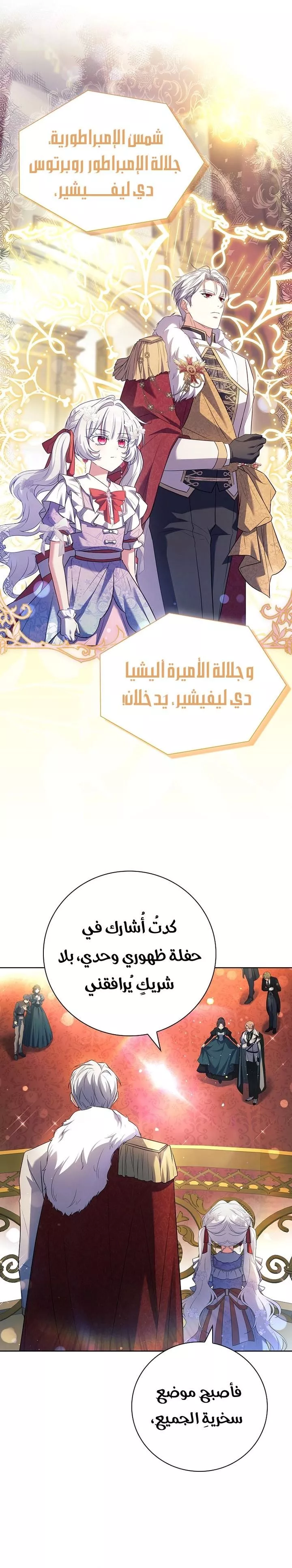 الصفحة 10