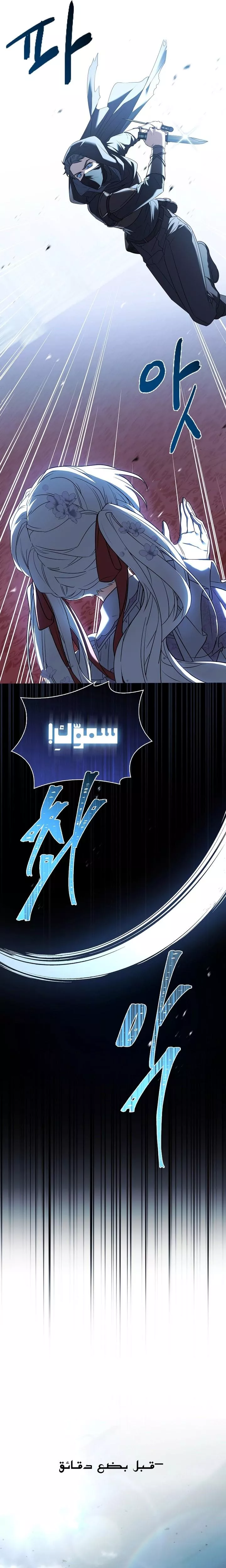 الصفحة 22